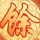 游客在长城刻字被拘
